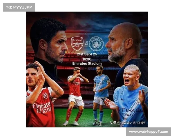 英超第10轮前瞻：阿森纳强势领跑 三强激战鏖战硬仗