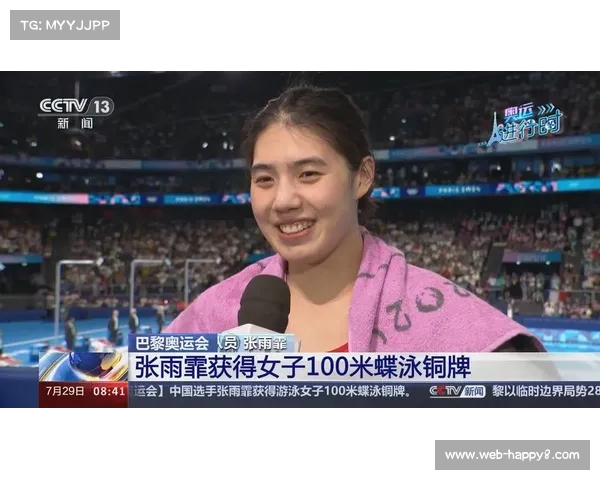 女子100米蝶泳:张雨霏夺金,余依婷获银牌