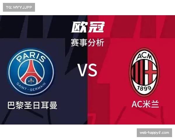 数据预测:巴黎圣日耳曼vs国际米兰,中场绞杀或决定比赛走向 数据预测:巴黎圣日耳曼vs国际米兰,中场绞杀或决定比赛走向